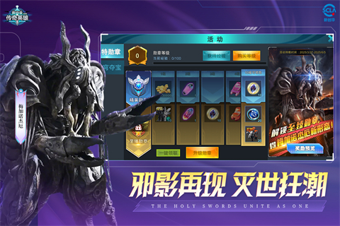 奥特曼传奇英雄2全部角色解锁版(3)