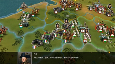 世界征服者3共和国之辉mod(4)