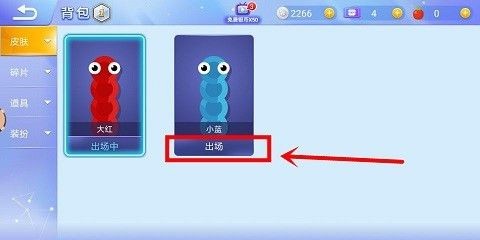贪吃蛇大作战全皮肤永久免费版