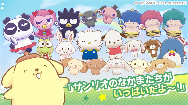 ミラクルマッチ ミラクルマッチ