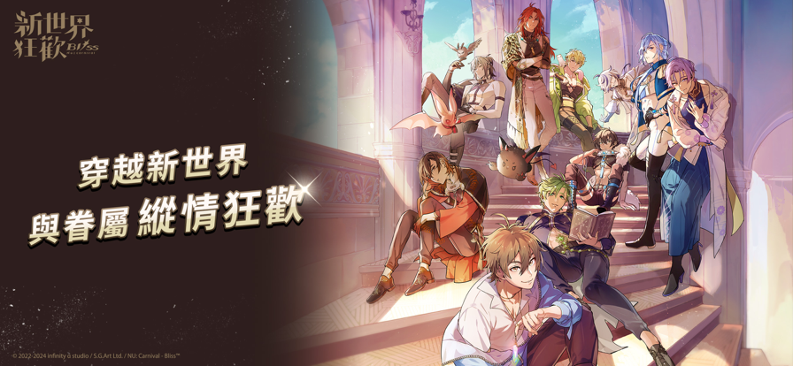 EROLABS工作实验室新世界狂欢(1)