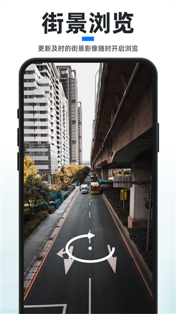 新知卫星地图(4)