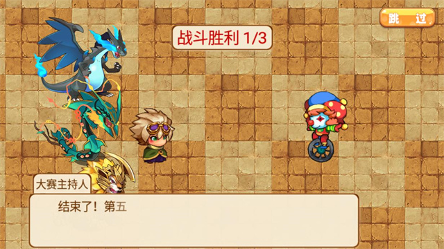 口袋妖怪单机版破解版无限资源(4)