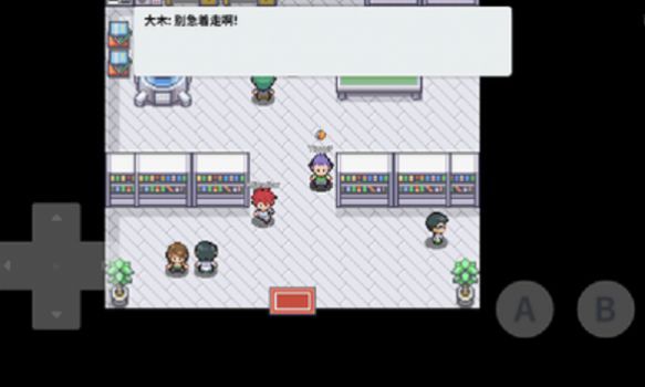 去吧皮卡丘热血精灵王官网版(3)