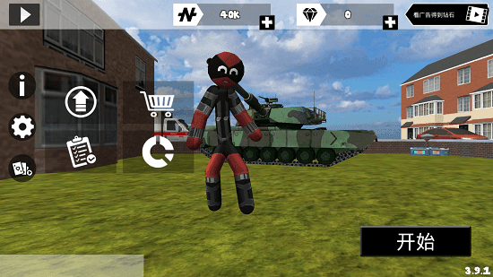 火柴人绳索英雄5(3)