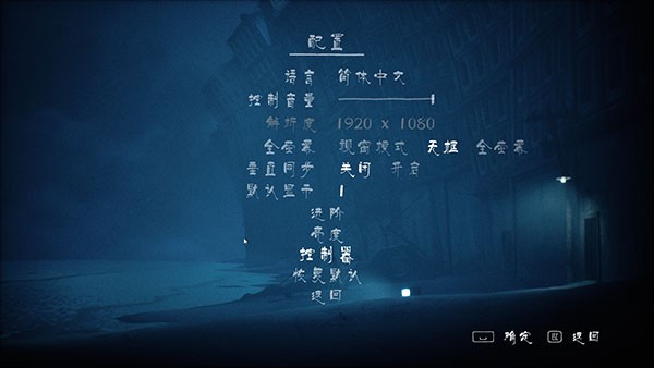 小小梦魇2官网版(1)