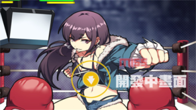 女拳主义fist手游免费(3)