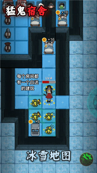 躺平发育加强版内置菜单FF(1)