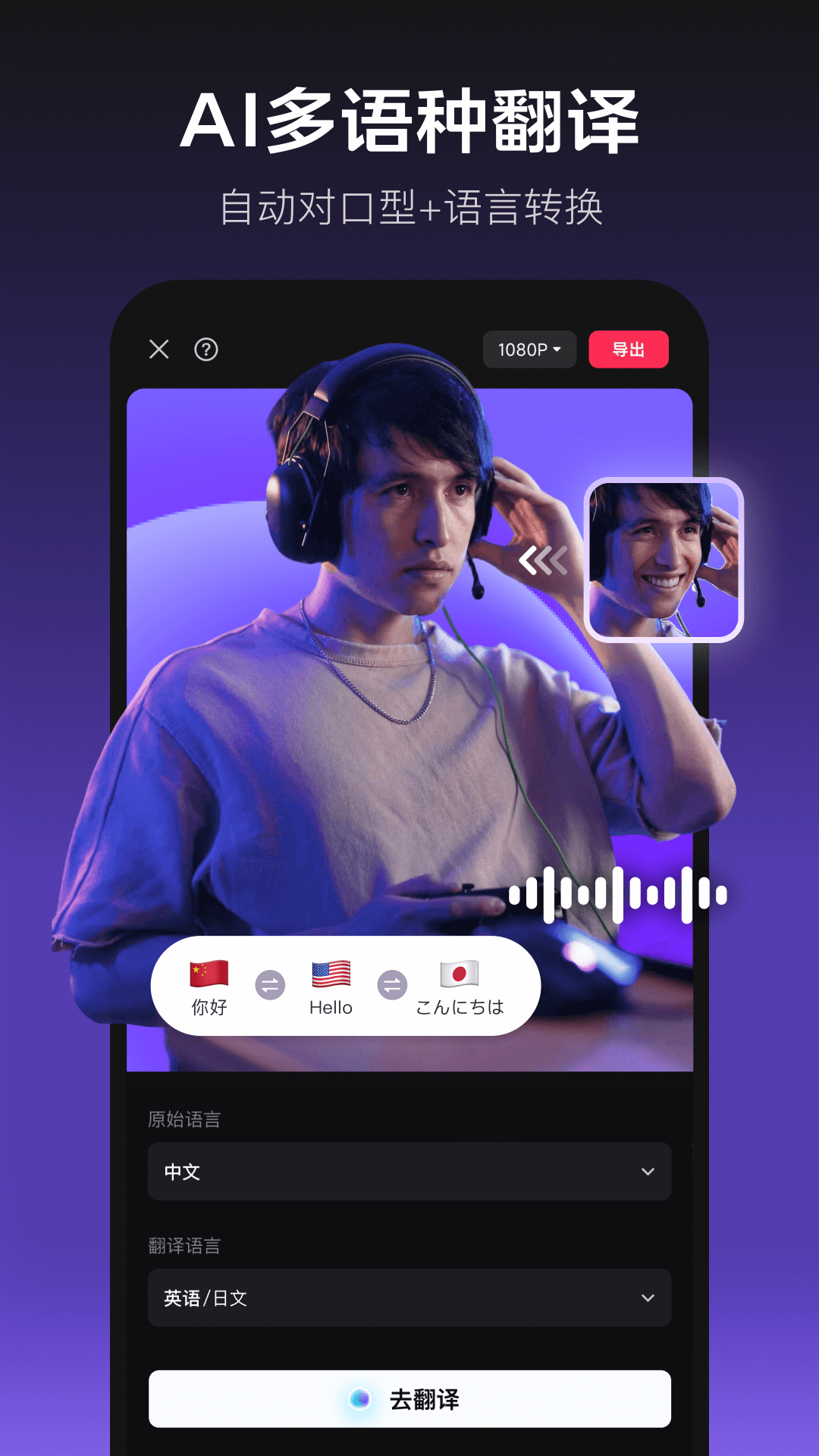 剪映app官方版(5)