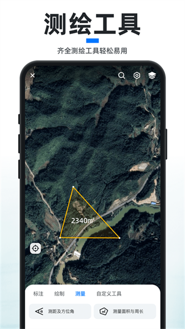 新知卫星地图(5)