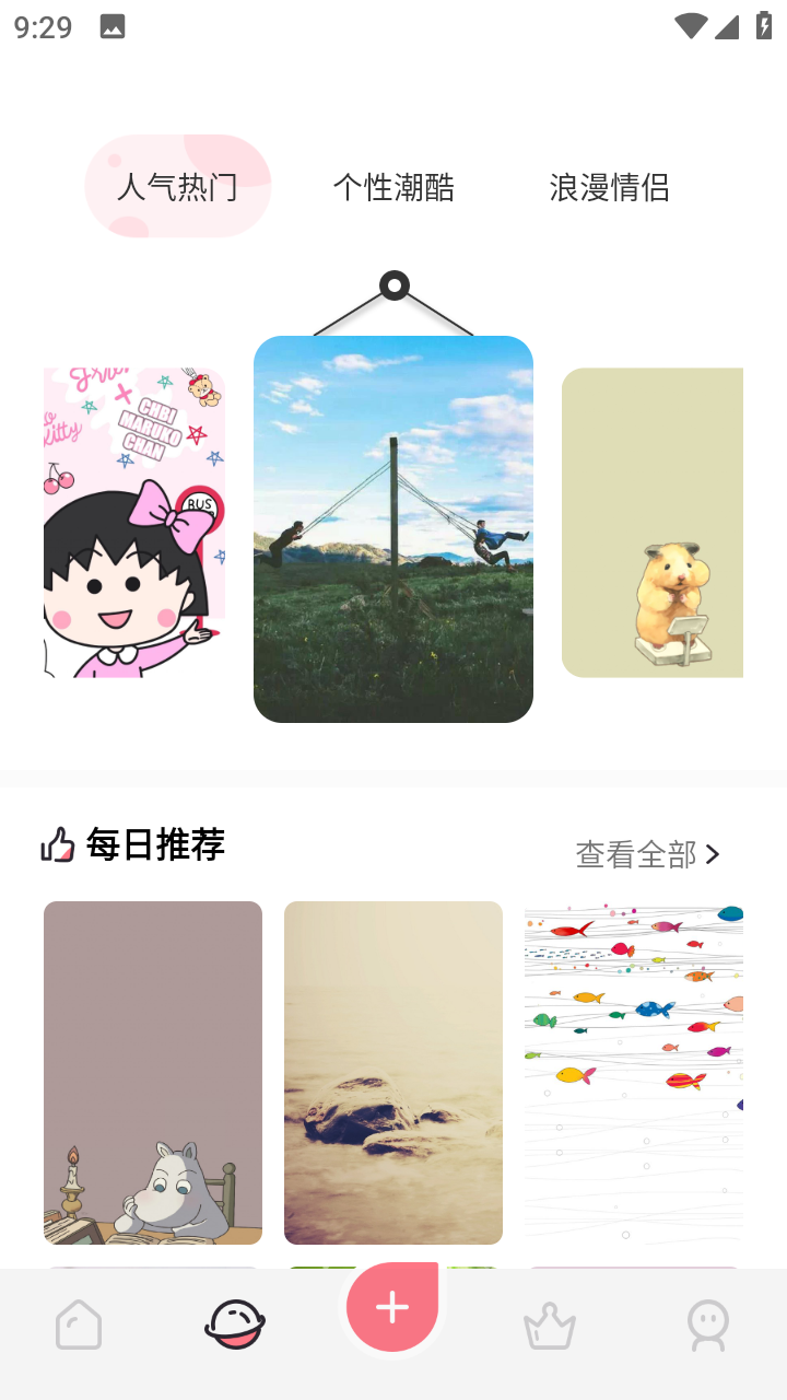 麻匪壁纸资源包(4)