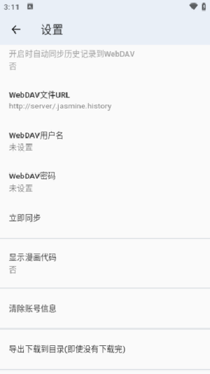 jenny珍妮模组 jenny珍妮模组