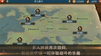 世界征服者3共和国之辉mod(2)