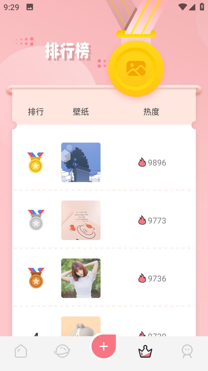 麻匪壁纸资源包 麻匪壁纸资源包