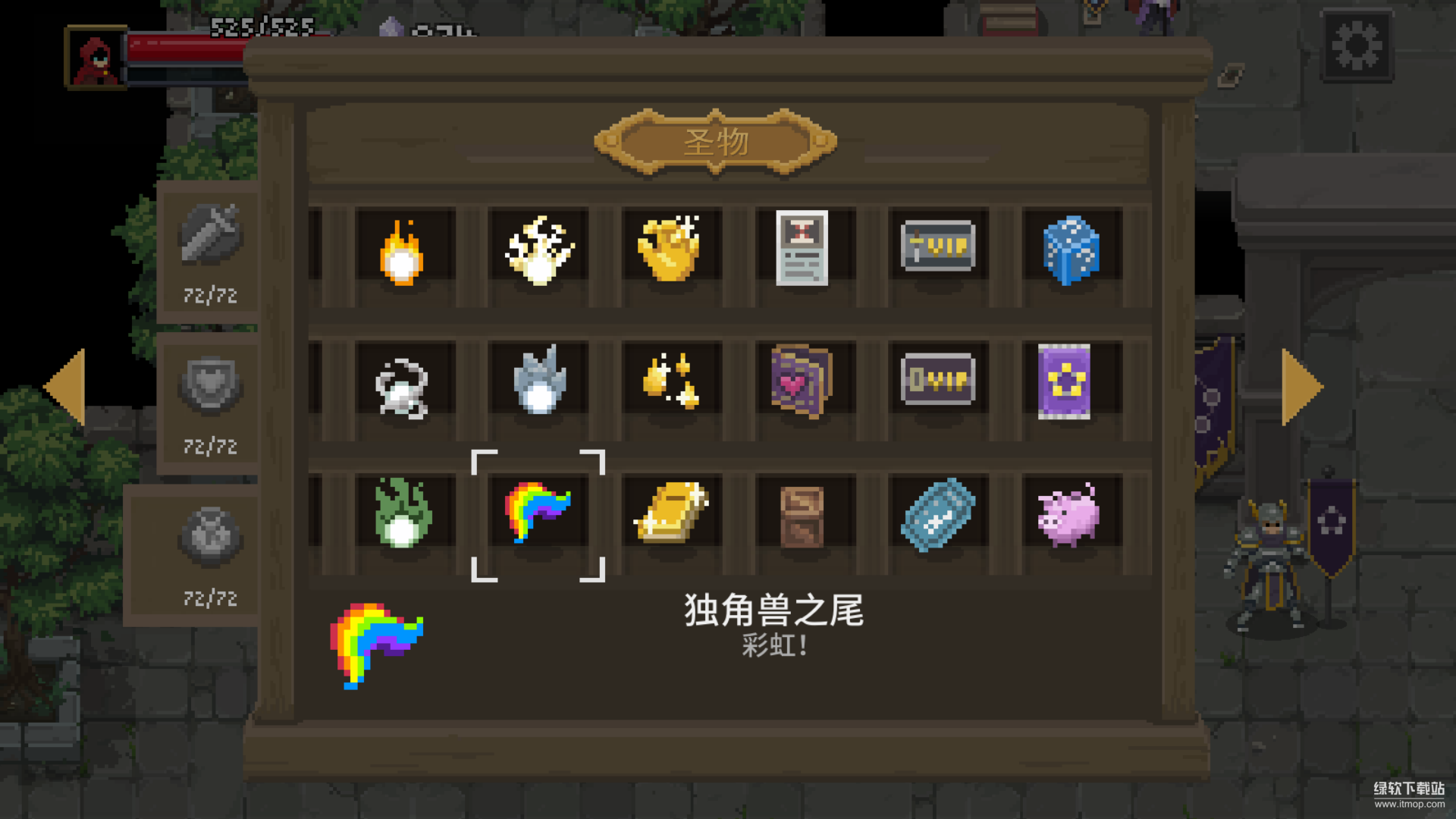 传说法师破解版安卓版(5)