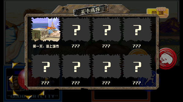 恐龙快打虫虫助手手机版(1)