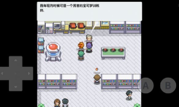 去吧皮卡丘热血精灵王官网版(2)