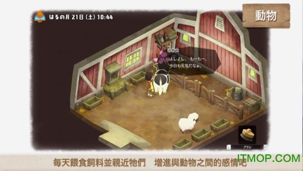 哆啦a梦世界汉化版 哆啦a梦世界汉化版