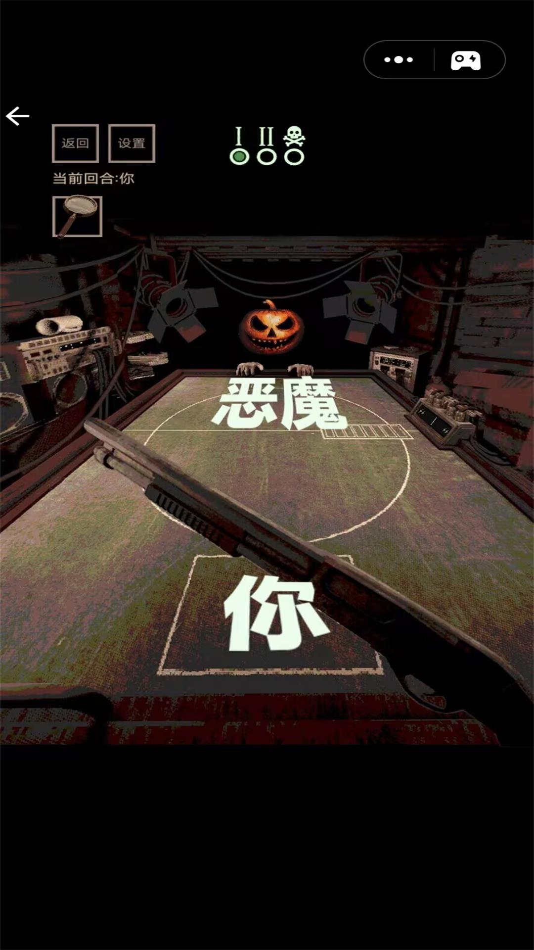 恶魔转盘赌内置菜单(1)