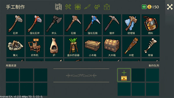 最后的海盗内置菜单(2)