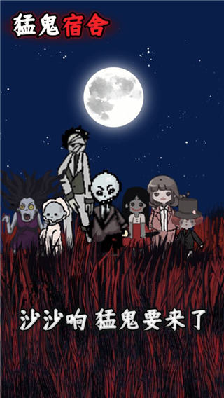 躺平发育加强版内置菜单FF(3)