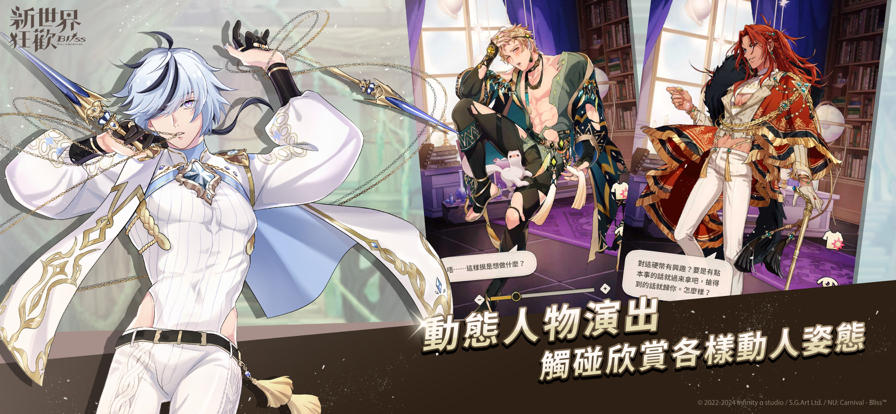 EROLABS工作实验室新世界狂欢(2)