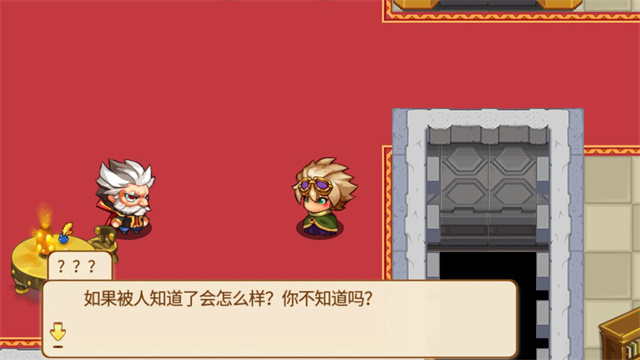 口袋妖怪单机版破解版无限资源(3)