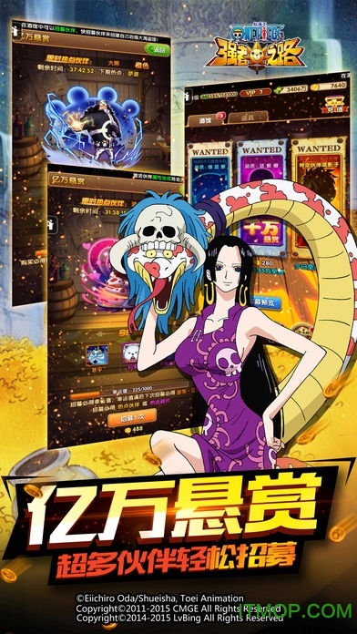 航海王强者之路(2)