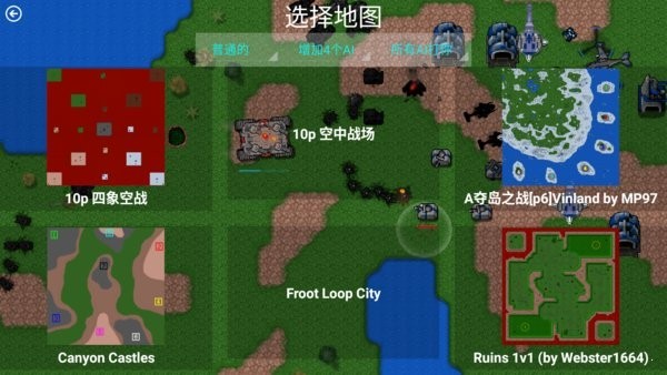 铁锈战争二楼科技模组(3)