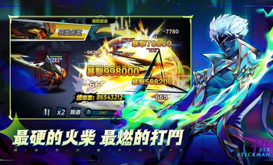 火柴人MOD开挂菜单(中文)(1)