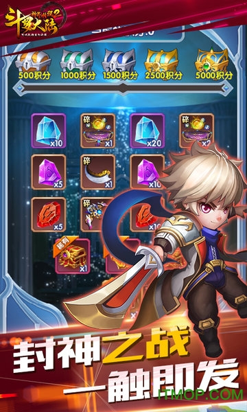 斗罗大陆武魂觉醒无限钻石版(2)