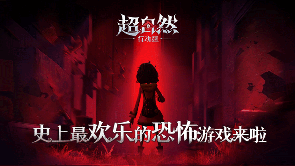 超自然行动组无伤打怪版(2)