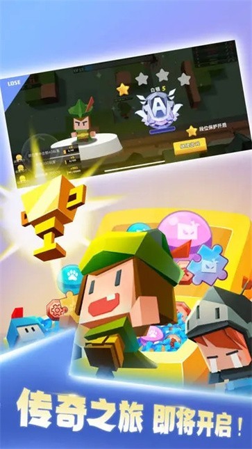 弓箭手大作战正版 弓箭手大作战正版