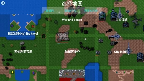 铁锈战争二楼科技模组(1)