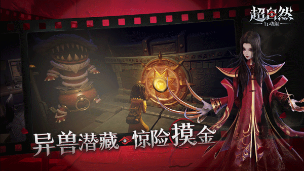 超自然行动组无伤打怪版(3)