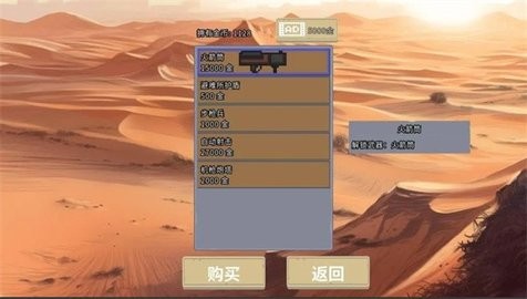 血色虫灾免广告无限金币版(1)
