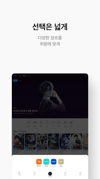 Ridibooks官网版(1)