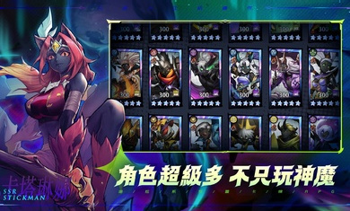 火柴人MOD开挂菜单(中文)(2)