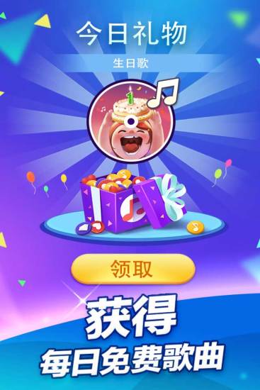 钢琴块2赚钱版(2)