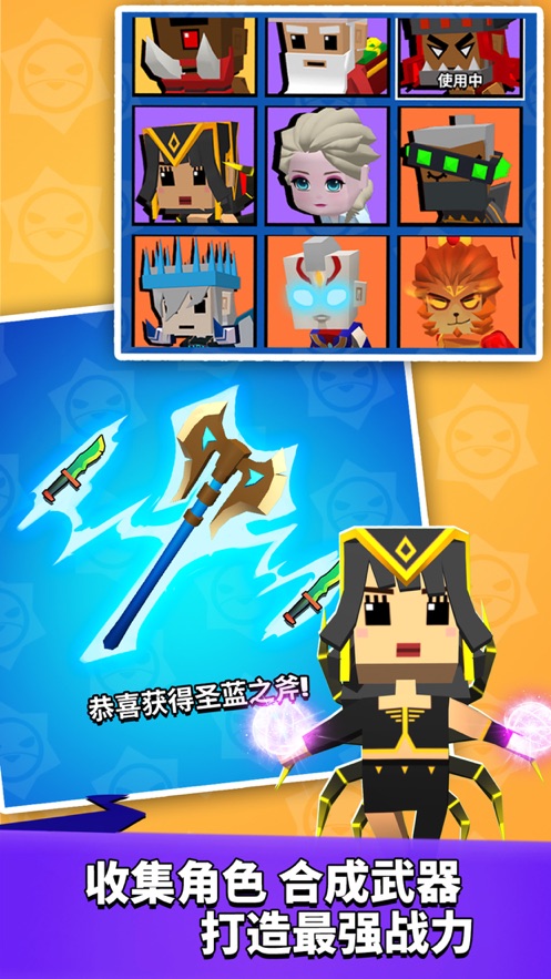 我这一刀下去(3)