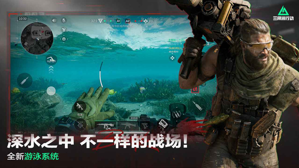 三角洲行动摸金无敌版(1)