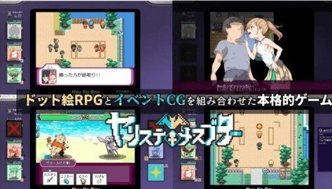 H版宝可梦巴图移植版(3)