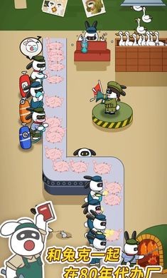 兔克创业记(3)
