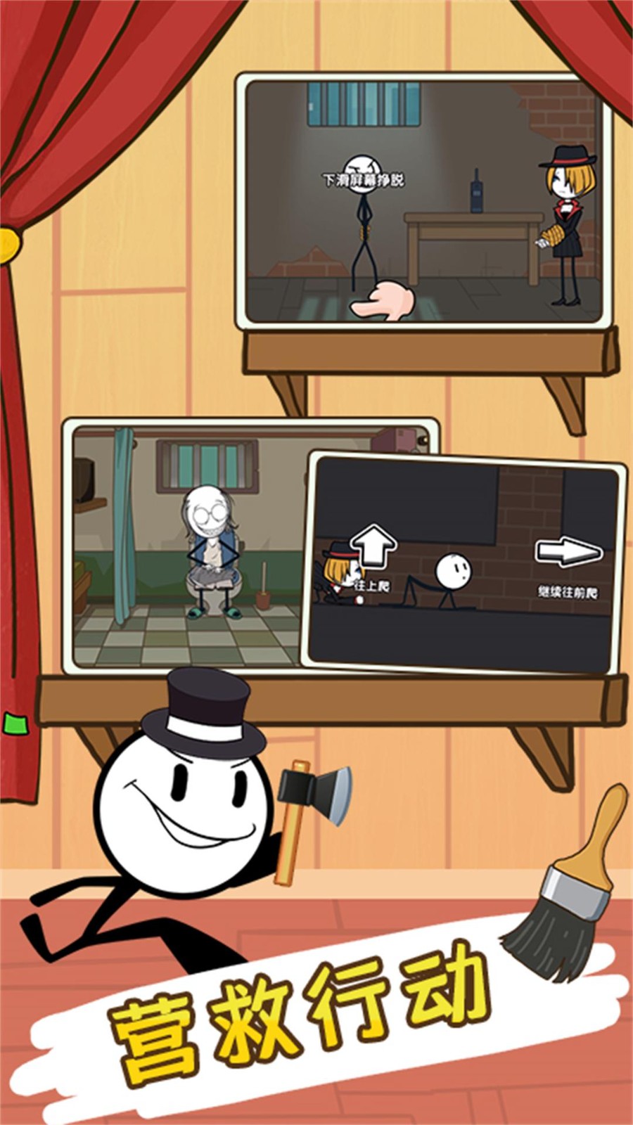 火柴人英雄内置MOD菜单中文(1)