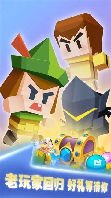 弓箭手大作战正版(1)