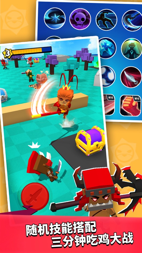 我这一刀下去(2)