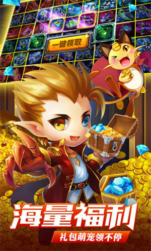 口袋妖怪单机版(4)