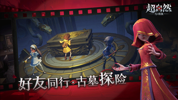 超自然行动组无伤打怪版(1)