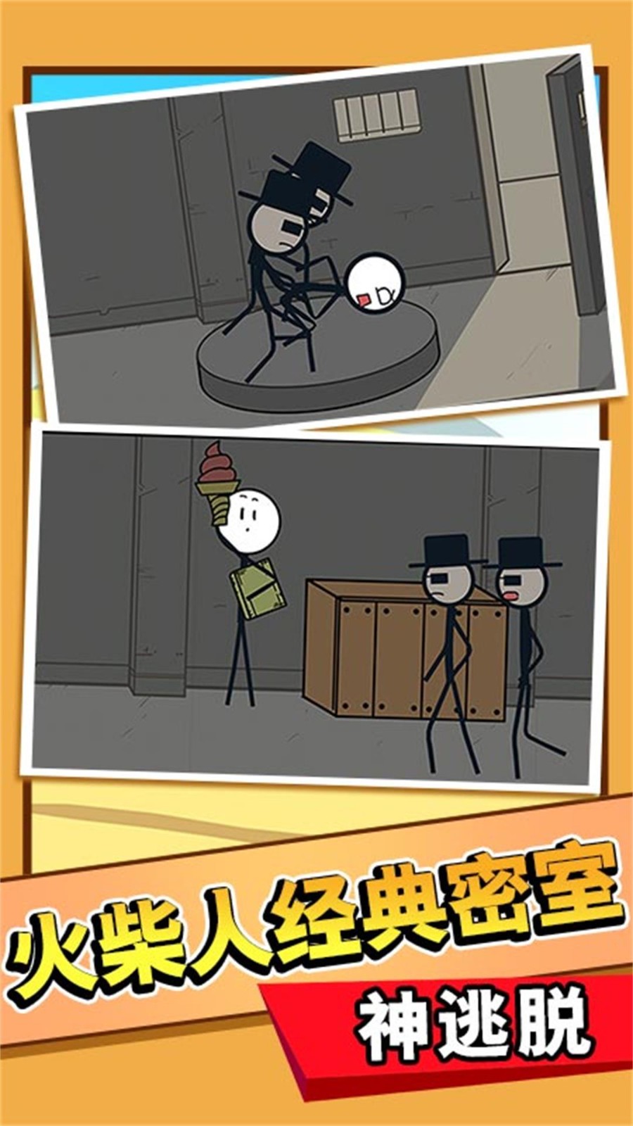 火柴人英雄内置MOD菜单中文(2)