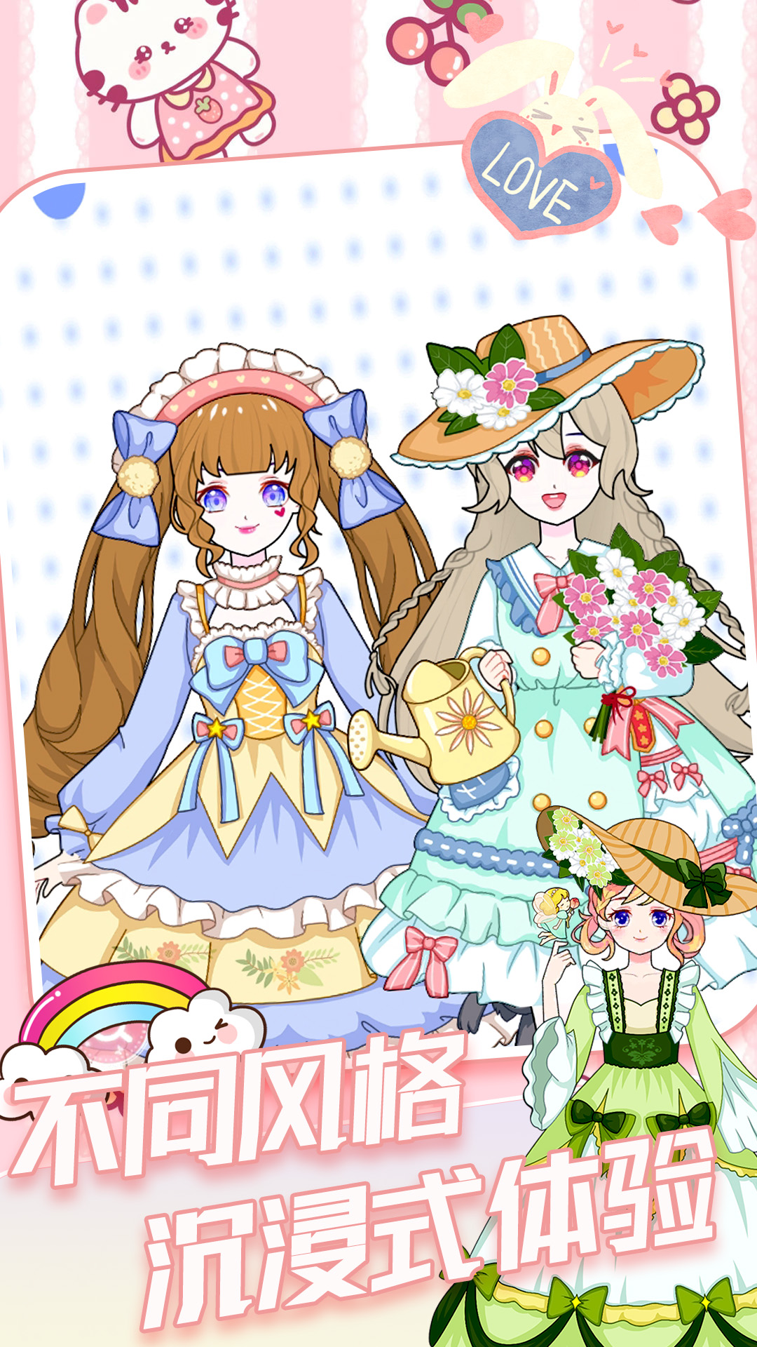 装扮小屋无限金币(2)